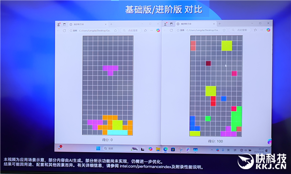 Intel全线进入AI PC时代！软硬一体 三大优势无敌