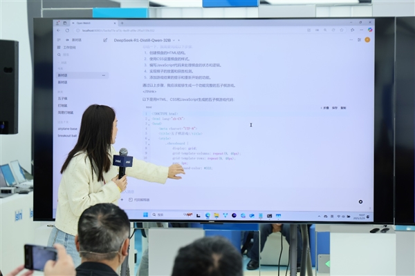 Intel全线进入AI PC时代！软硬一体 三大优势无敌