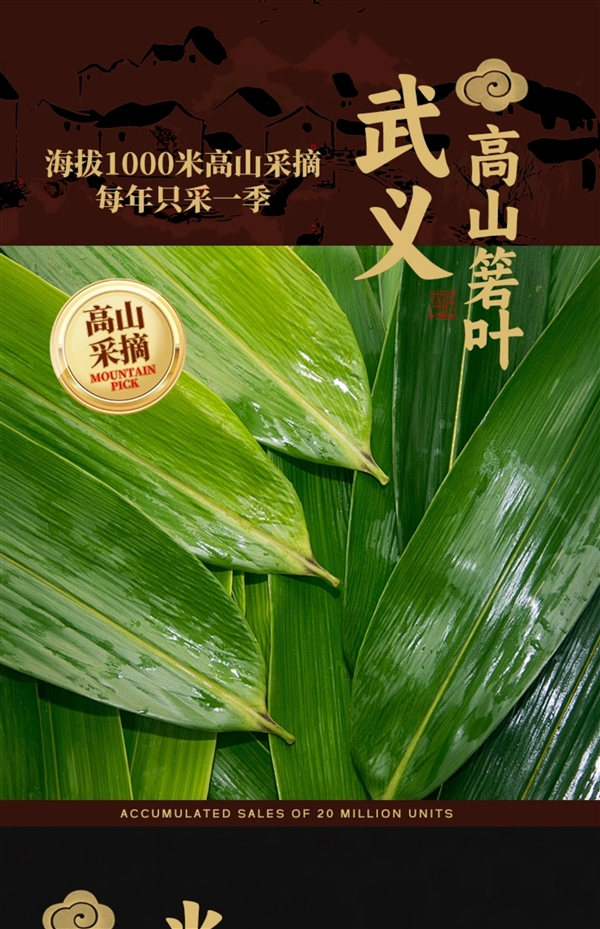 双汇三线五花肉：小英斋金枕大肉粽4只9.8元半价大促